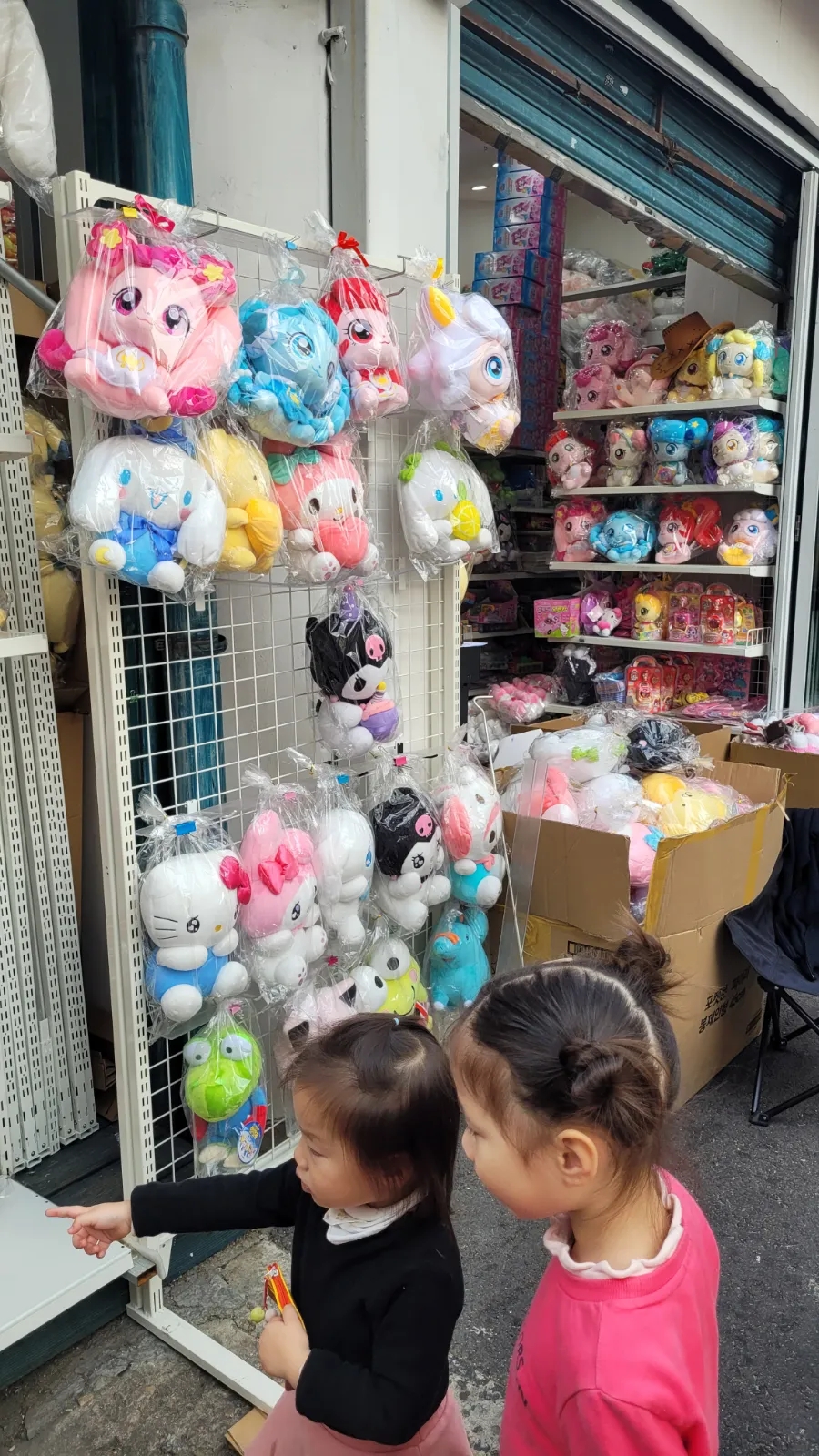 동신문구;완구 이미지