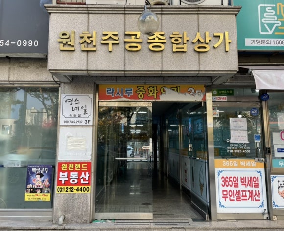 영스네일 이미지