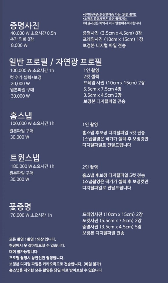 칠월스무사흘날 이미지