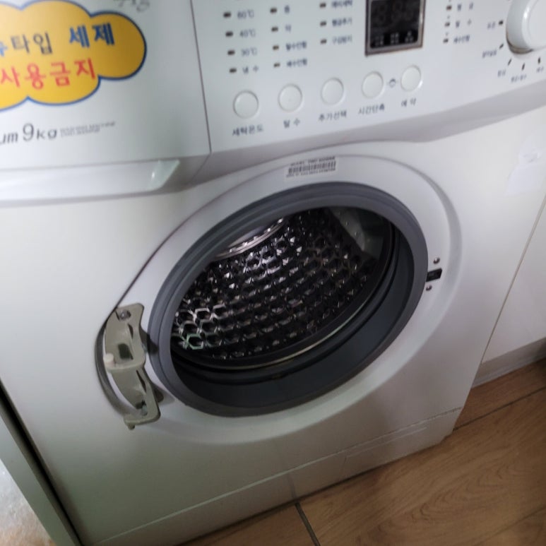 탐라토탈홈케어 이미지