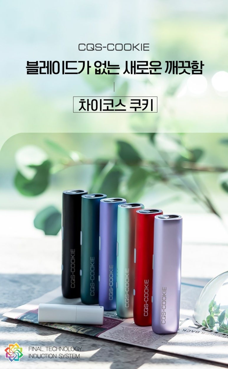 관악너구리굴 전자담배 관악봉천점 이미지