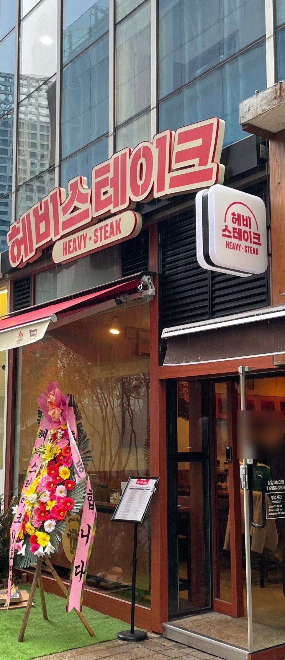 파스타예요 마포DMC점 이미지