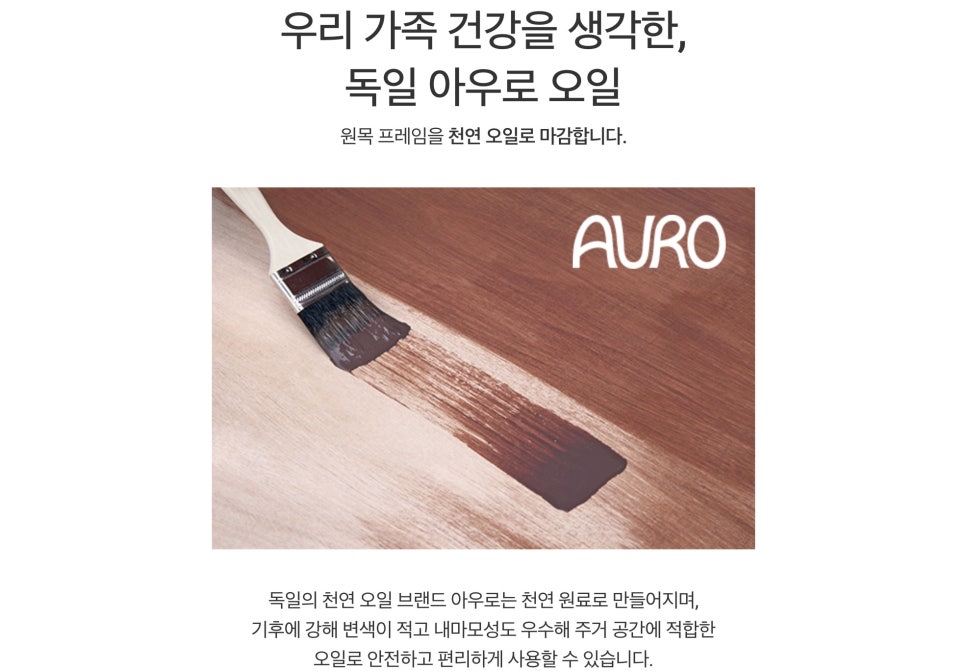 하나린 이미지