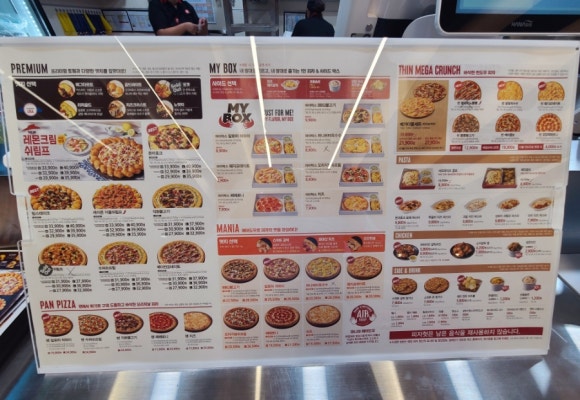 피자헛남경주점 이미지