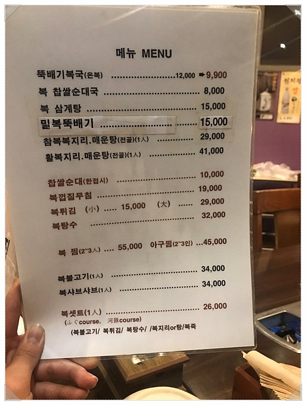강변복집 이미지