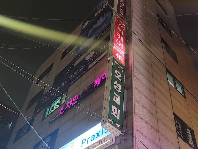 썬샤인 스킨&바디 이미지