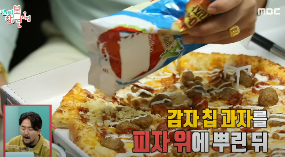 잭슨피자 이미지