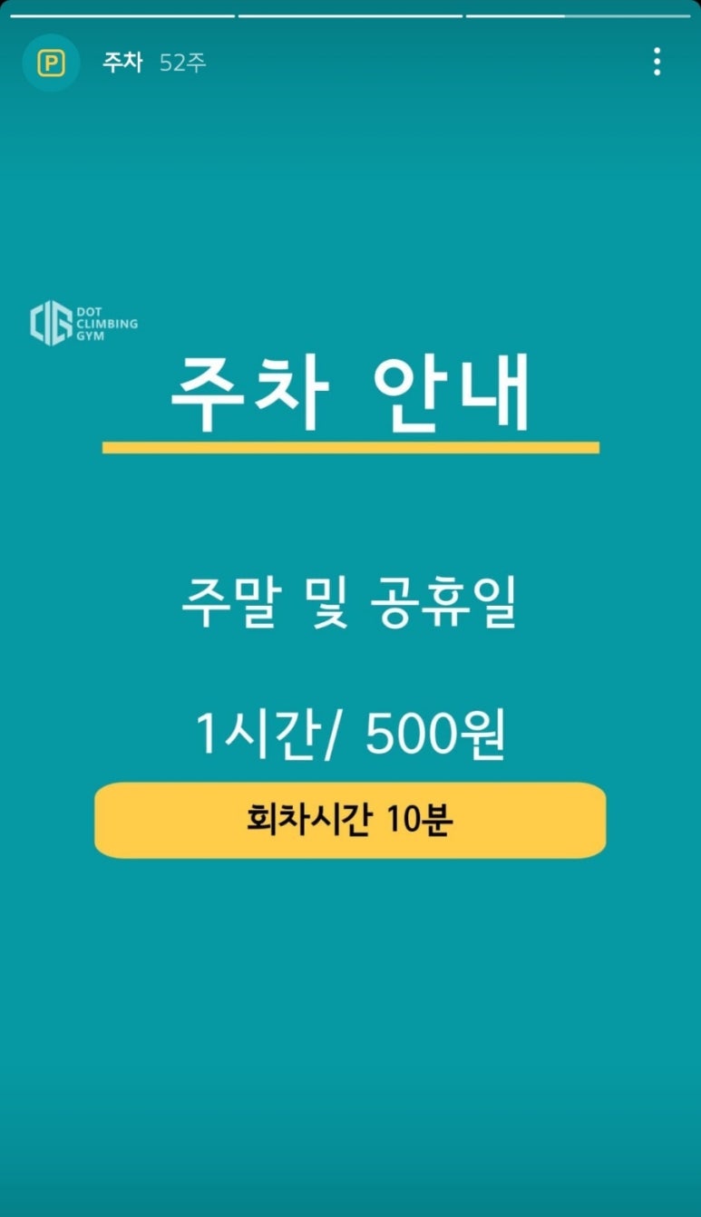 컴포즈커피 문정테라타워점 이미지