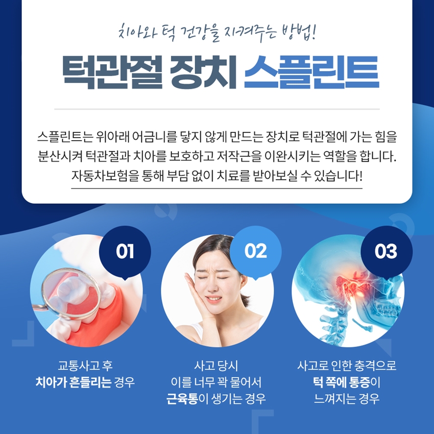 성모본치과 이미지