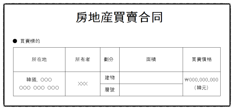 레츠런행정사사무소 이미지