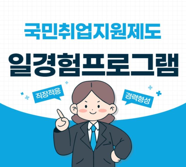 한신회계법인 이미지