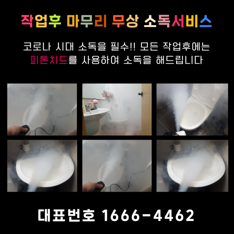 리드케어 이미지