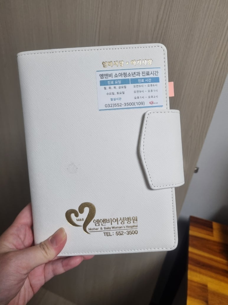 엠앤비여성병원 이미지