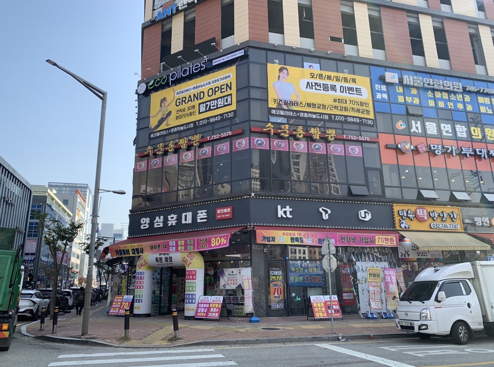 수문통짬뽕 이미지