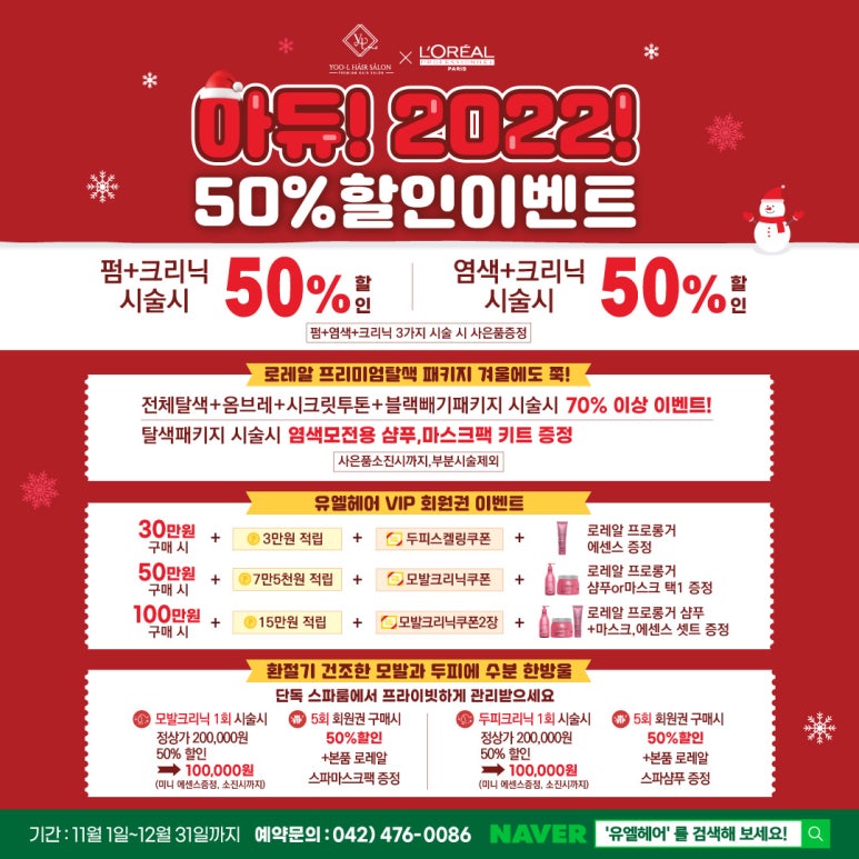 유엘로 이미지
