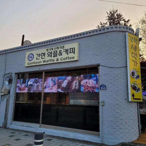 파크랜드원주 이미지