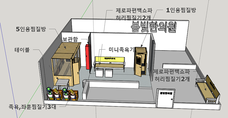 따숨한의원 이미지