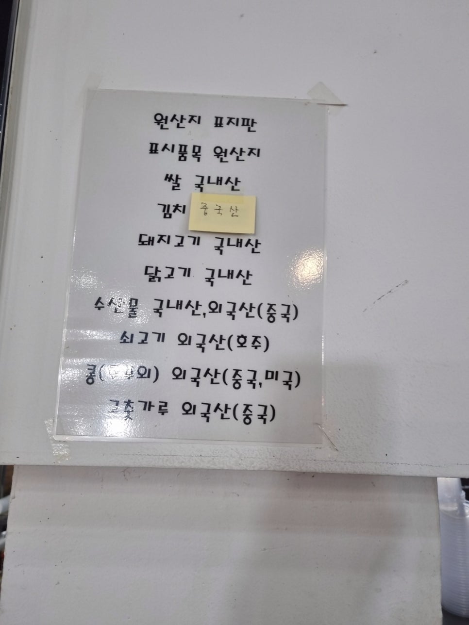 마녀김밥24시 이미지