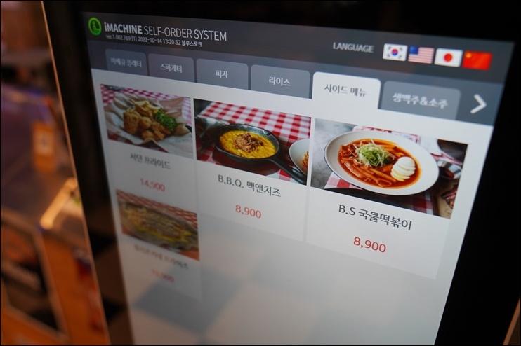 블루스모크 이미지