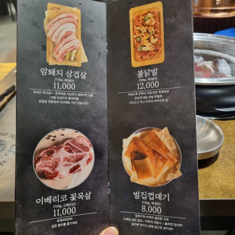 막창도둑만촌메트로점 이미지
