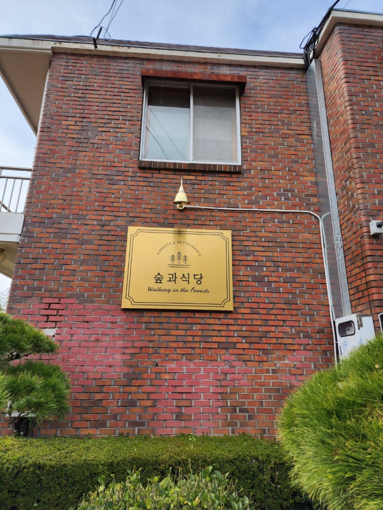 다모숲 이미지