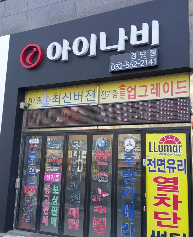 마전주유소 이미지