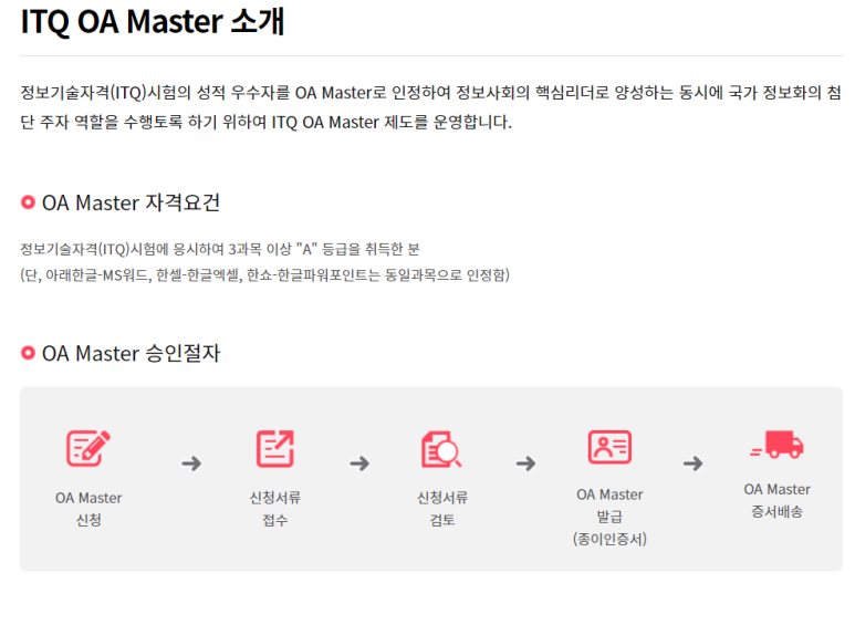 가자OA 이미지