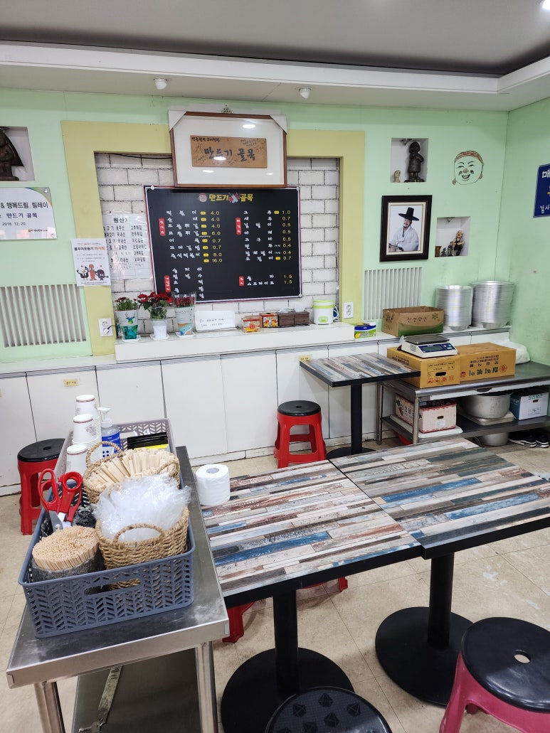 만드기골목 이미지