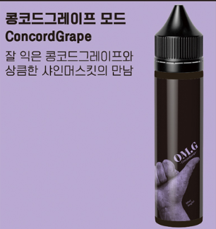 이씨엠전자담배 배곧점 이미지