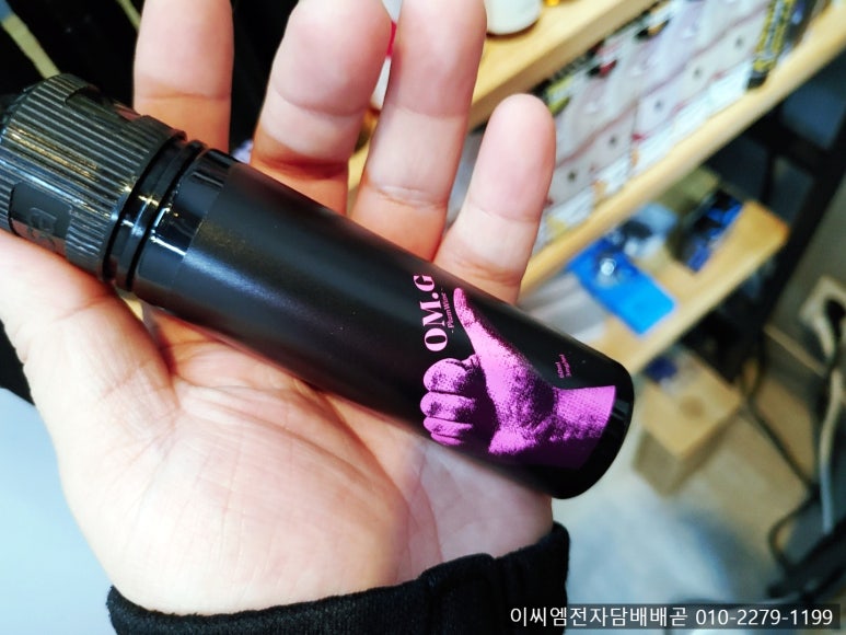 이씨엠전자담배 배곧점 이미지