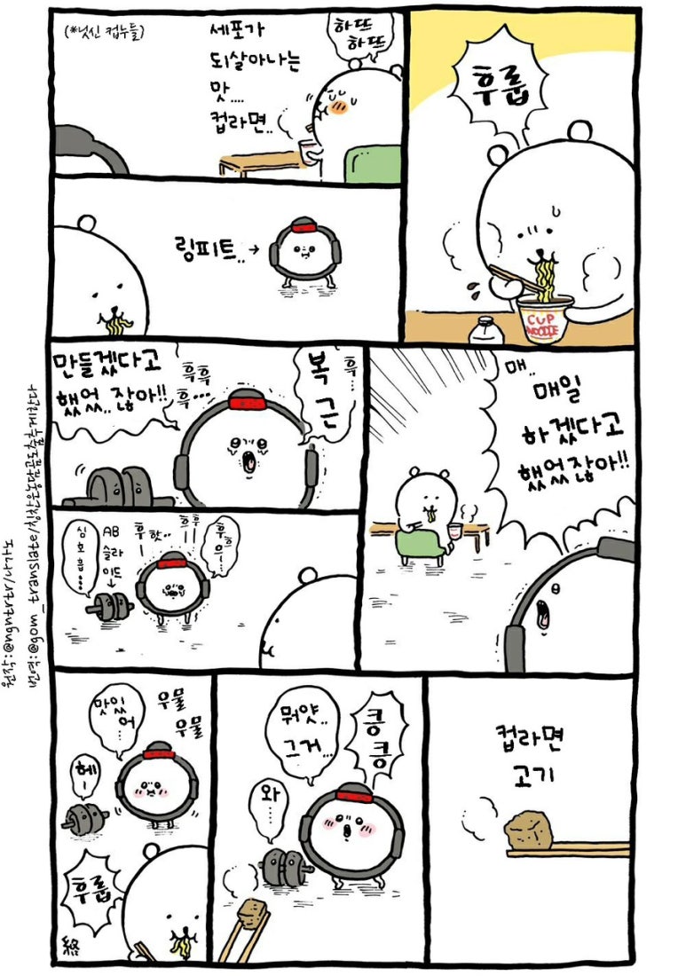 씨오유 이미지