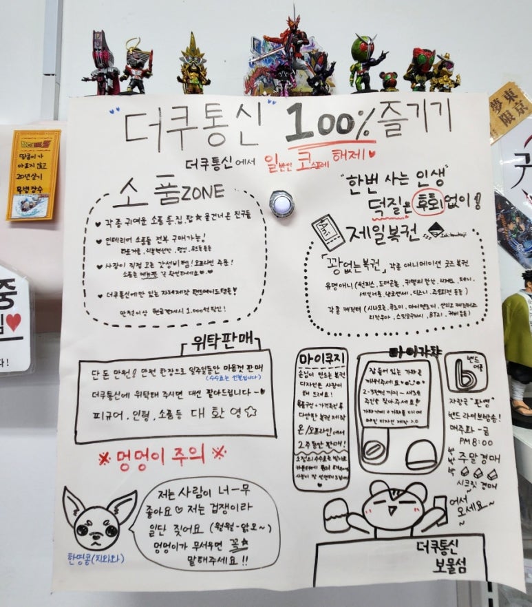 보물섬통신 이미지