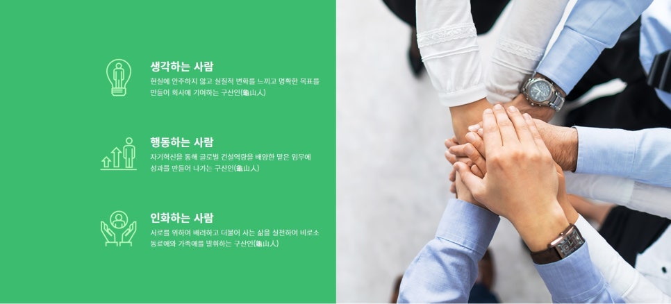 구산글로벌 이미지