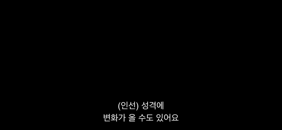 민선하 이미지