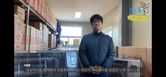 대한오일 이미지