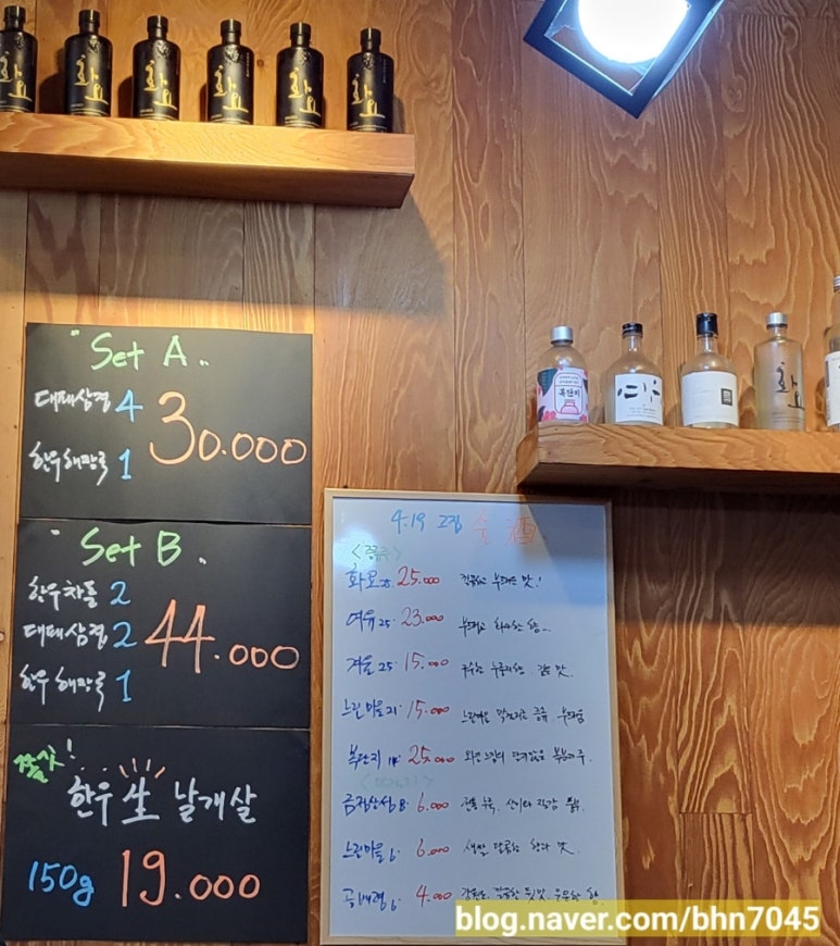 4.19그집 이미지