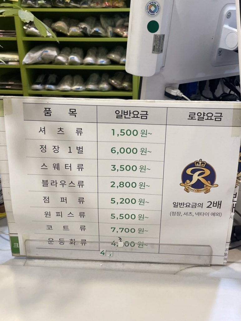 크린토피아롯데마트 이미지