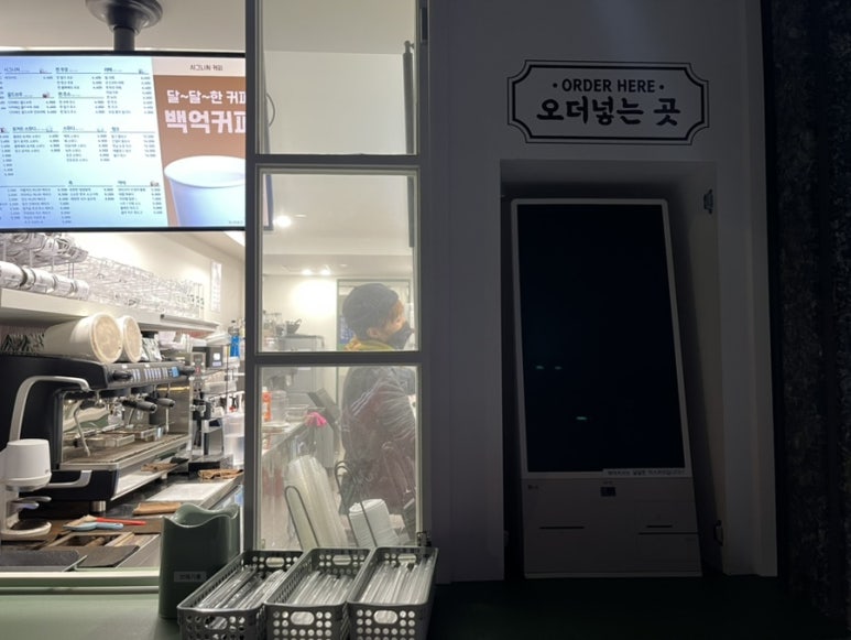 백억커피봉천역점 이미지