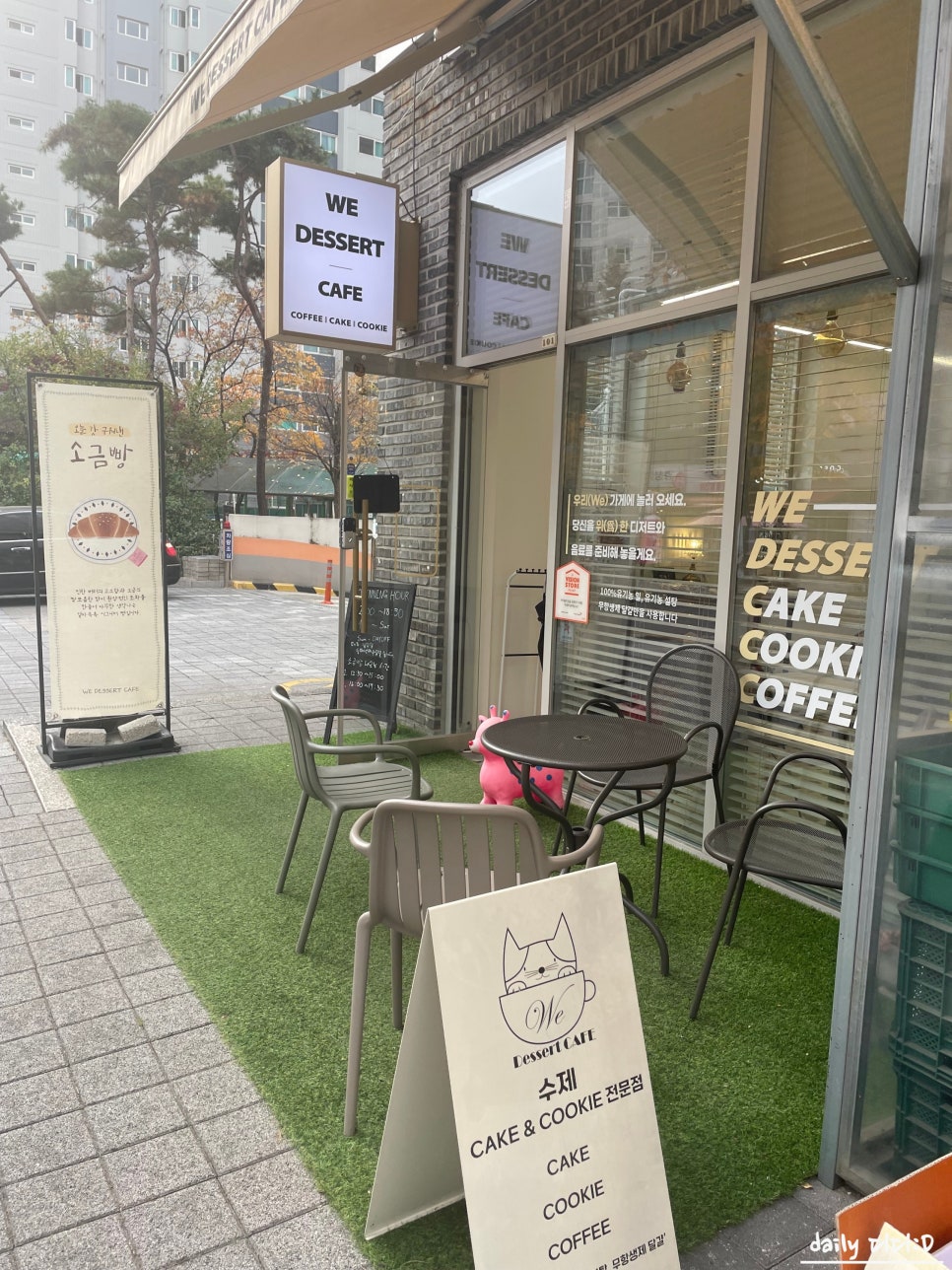 디저트까페 위(Dessert Cafe We) 이미지