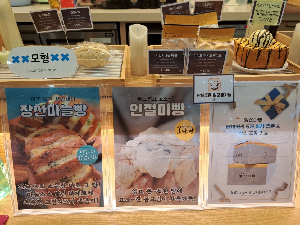 삼층다방 이미지