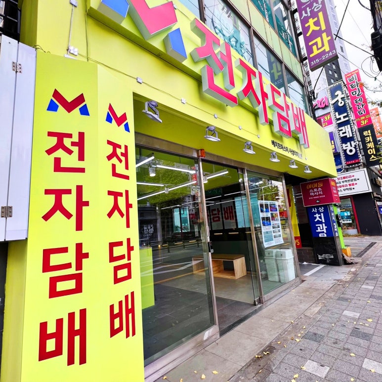 베이프마스터 이미지
