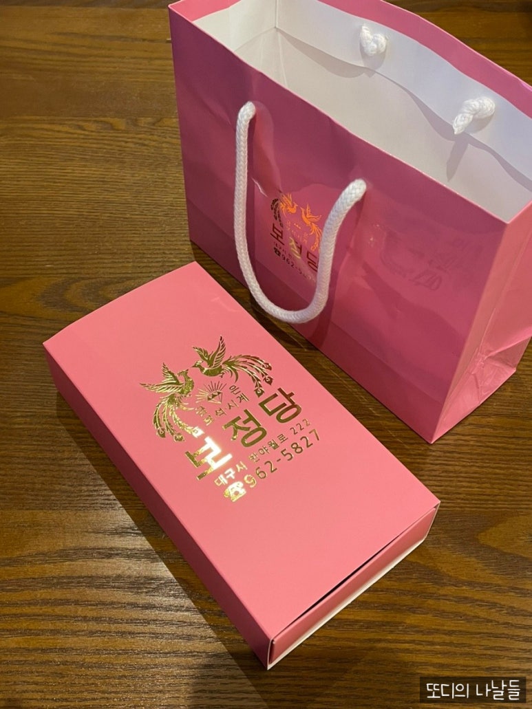 보정당앞산 이미지