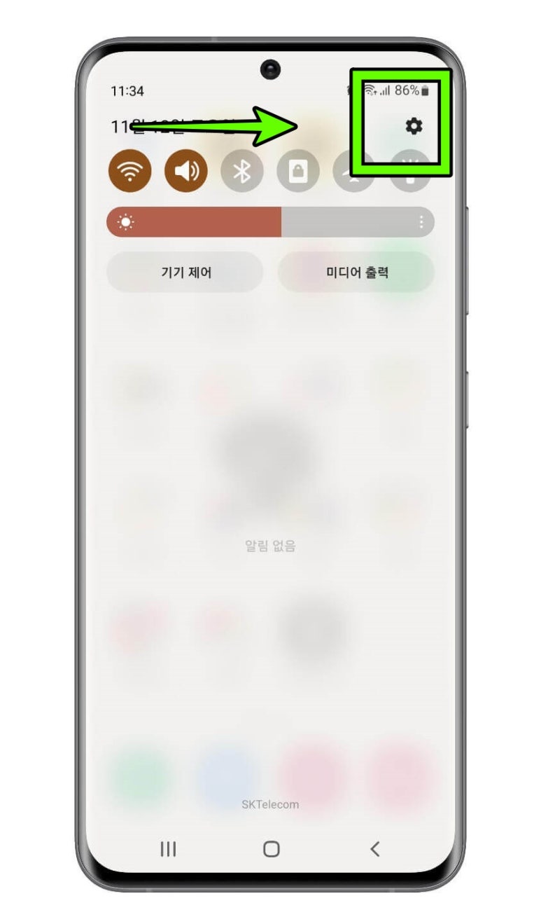 휴대폰마트용화점 이미지
