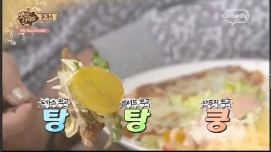 영동돈까스 이미지