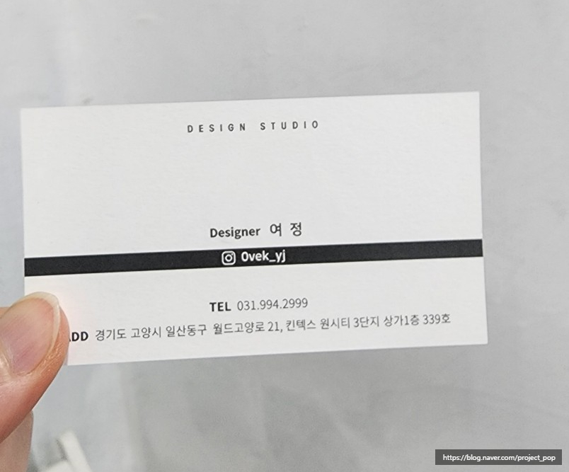 여정헤어샵 이미지