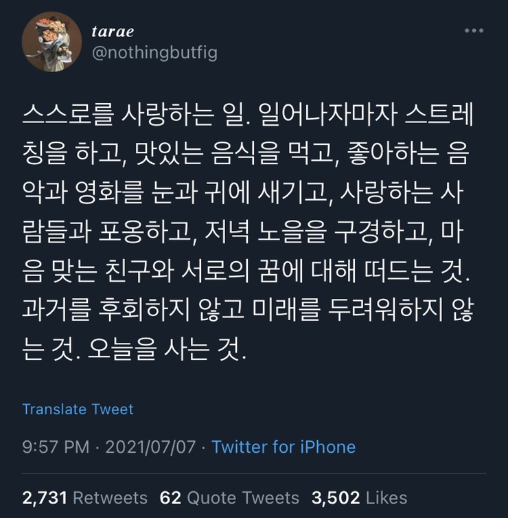자이언트블랙 이미지