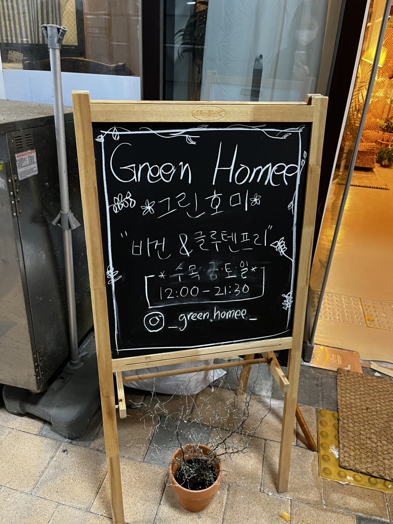 곰방대 와이키키 이미지