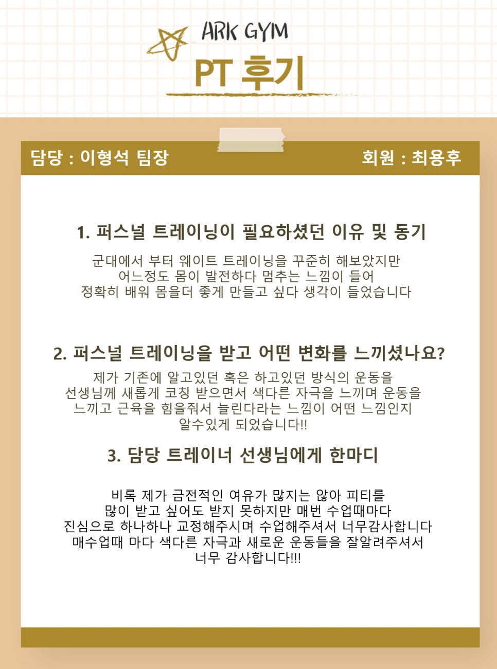 아크짐 이미지