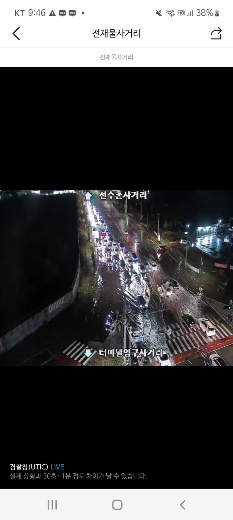 전재울사거리 이미지