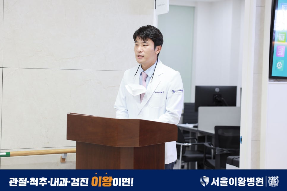 서울이왕병원 이미지